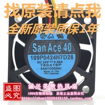 San Ace 40 109P0424H7D27 D28 24V 0 08A CNC machine tool inverter fan