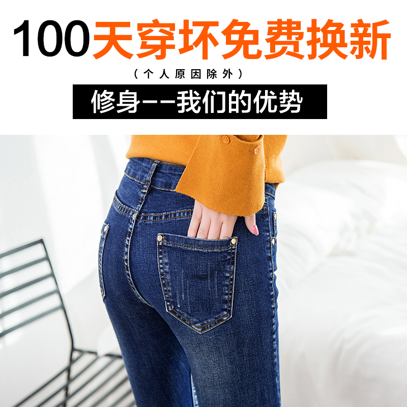 Jean femme      - Ref 3194542 Image 3