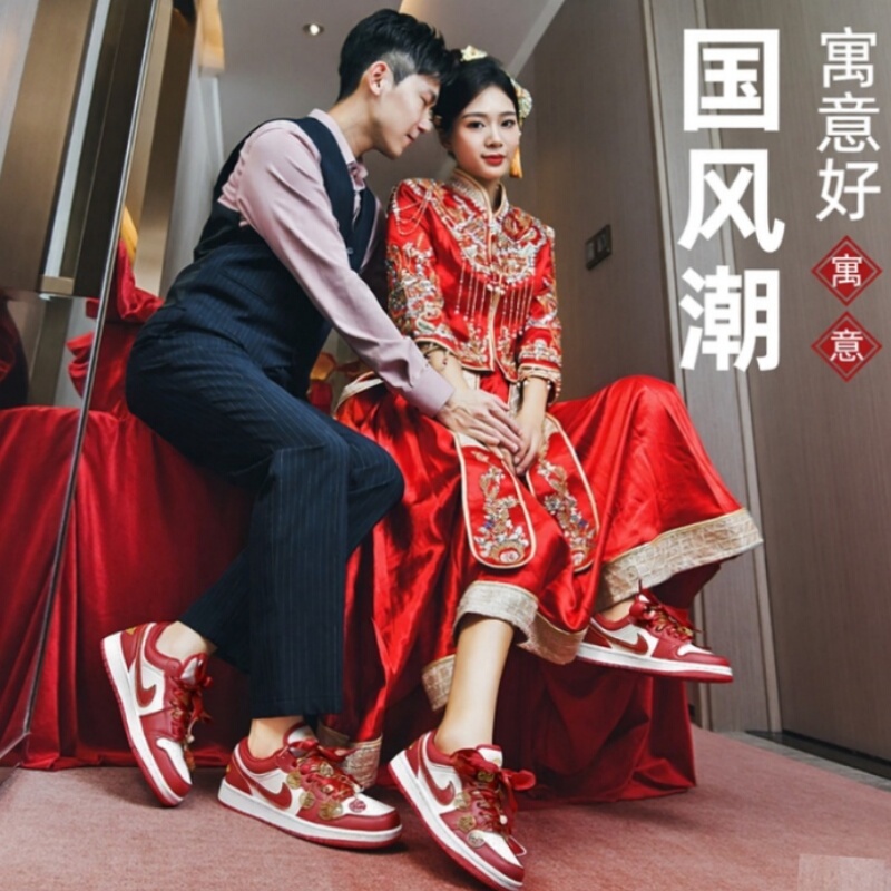Authentic Aj Wedding Shoes Official Flagship Store Women's Shoes Red Bridal Shoes Engagement Wedding Flat Sneakers Sports Casual Men's Shoes Authentic Aj Wedding Shoes Official Flagship Store Women's Shoes Red Bridal Shoes Engagement Wedding Flat Sneakers Sports Casual Men's Shoes