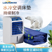 Langmu water mattress summer student dormitory cooling artifact water-cooled mattress single double water-cooled pad electronic mat