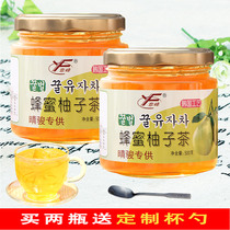 Yifeng Honey grapefruit tea Canned drink Brewing water Milk tea raw fruit tea jam 500 grams 2 bottles of cup spoon