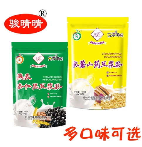 骏晴晴 Соевый молочный порошок пурпурный картофельный овсяный миндаль мгновенно заваривается с мгновенным завтраком, готовым к употреблению 400 г yonghe.