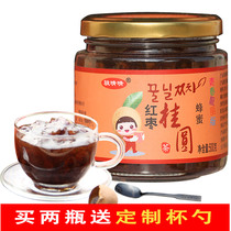 Junqingqing Honey Longan Red Jujube Tea 500g canned Flush water Bubble water drink drink Drink Brew fruit tea sauce