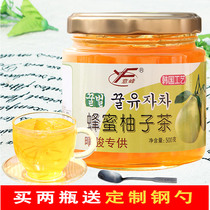 Yifeng Honey grapefruit tea 500g canned flush bubble water milk tea Dessert drink brewing fruit tea jam wholesale