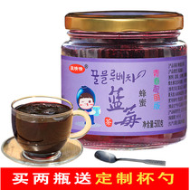 Jun Qingqing Honey Blueberry Tea 500g canned Flush bubble water drink drink Drink brewing water Grapefruit fruit tea sauce