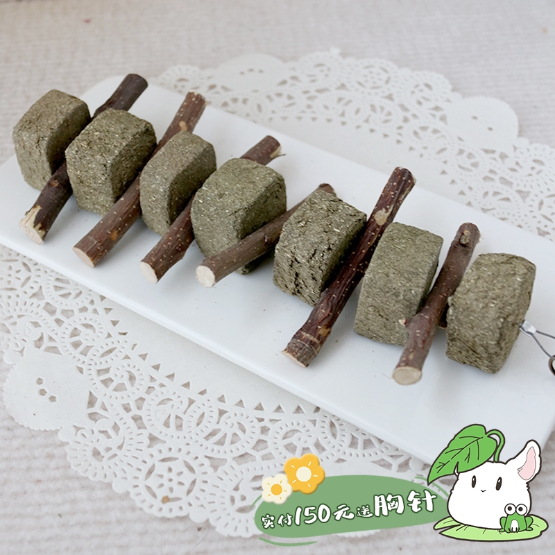 Rabbit Dragon Cat Snack Guinea Pig Grinding Dutch Pig Tooth Grass Brick Apple Wood Bite String Hand Made Can Hang Buy Three Delivery One