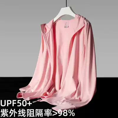 Ice silk sunscreen clothes women's 2021 new long sleeve anti-UV breathable coat men's summer thin sunscreen clothes tide