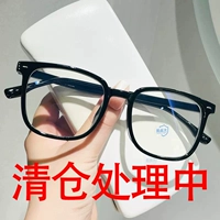 Ретро антирадиационные очки, популярно в интернете