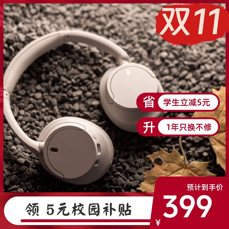 Sony Wh-Ch720N Wireless Bluetooth Active Noise-Cancelling Stereo Bass Headphones Ch730 Sony Wh-Ch720N Wireless Bluetooth Active Noise-Cancelling Stereo Bass Headphones Ch730