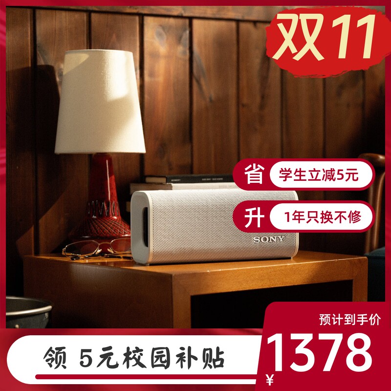 Sony Ult Field 5 Field 3 Bluetooth Wireless Speaker Portable Square Dance Speaker Waterproof Sony Ult Field 5 Field 3 Bluetooth Wireless Speaker Portable Square Dance Speaker Waterproof