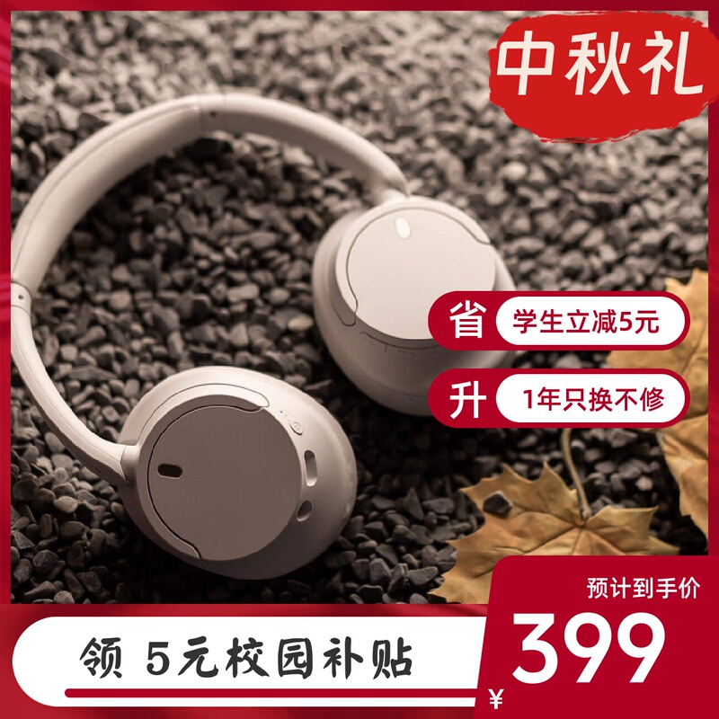 Sony Wh-Ch720N Over-Ear Wireless Bluetooth Active Noise Cancelling Stereo Bass Headphones