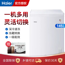 Haier Haier small refrigerator Household commercial energy-saving small refrigerator freezer BC BD-145HBZ