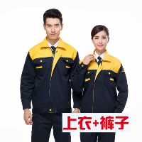 3 поколения полиэфирного хлопкового изящного синего и желтого набора