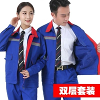 Королевский синий двойной набор