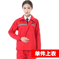 Красный вершина