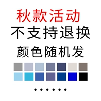 Весенние и осенние оборудование для сборов деятельности