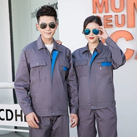 Маленькая молния глубоко серого синего кармана набор