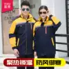 Winter work clothes Cotton coat men's thickened labor protection clothes wear-resistant workshop welder clothes Quilted jacket medium and long version can be embroidered