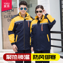 Winter overalls cotton clothes mens thickened labor insurance wear-resistant workshop welders clothing cotton-padded jacket long can be embroidered