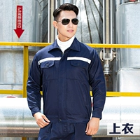 Тибетская синяя рубашка