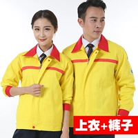 Желтый верх+брюки