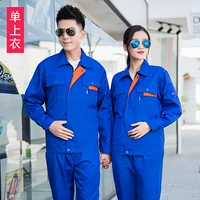 Маленькая молния синий оранжевый карманный шахта одиночная топ