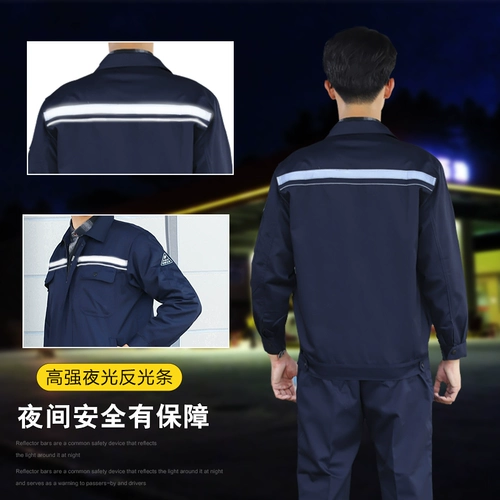 Антистатический износостойкий комбинезон, осенний лонгслив