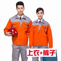 3 поколения набора из полиэфирного хлопка -апельсинового серого