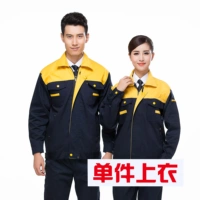 3 поколения полиэфирного хлопка с скрытым синим и желтым верхом