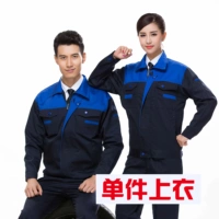 3 поколения полиэфирной хлопчатобумажной тибетской локальной локальной сети синего цвета