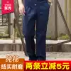 Welding work pants for men and women cotton loose wear-resistant dirty steel factory electrical pants Cotton welding and cutting anti-scalding labor protection pants