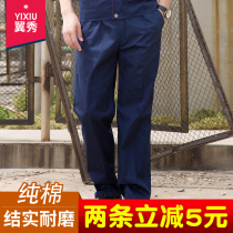 Electric welding work pants mens and womens cotton loose wear-resistant dirty steel factory electric gear pants cotton welding anti-hot labor protection pants