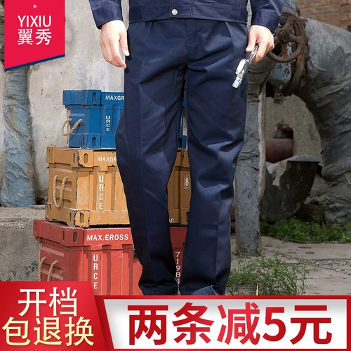 Рабочие осенние демисезонные штаны подходит для мужчин и женщин, свободный крой
