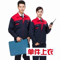 3 поколения полиэфирного хлопкового спрятанного синего цвета