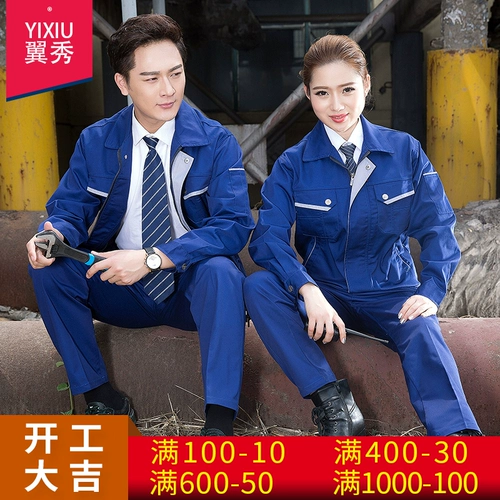 Демисезонный износостойкий лонгслив, комбинезон, оверсайз