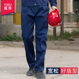 Рабочие осенние демисезонные штаны подходит для мужчин и женщин, свободный крой