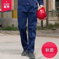 Осень глубиной синий 820