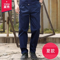 Лето-глубинный синий 1022