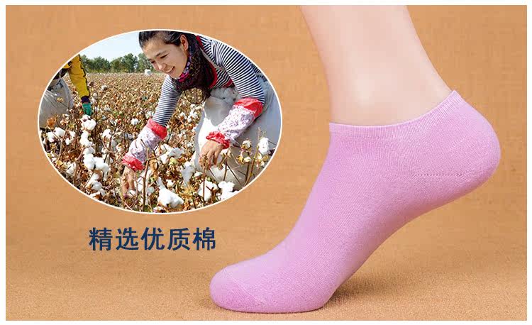 Chaussettes - collants 12345BUY - Ref 759584 Image 10