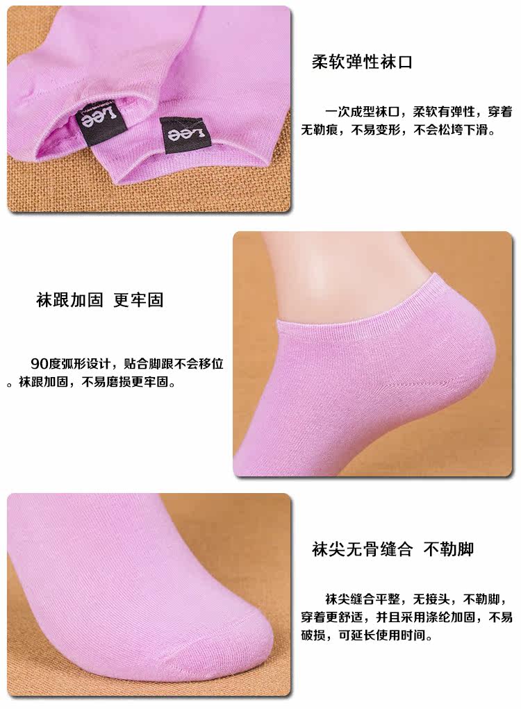 Chaussettes - collants 12345BUY - Ref 759584 Image 18