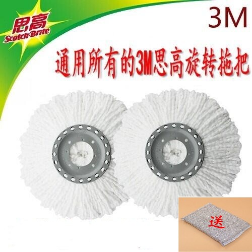 3m Scotch-Brite Magic Mop Head Microfiber Replacement T0T1T2T3T4 Universal Thickened Cloth Head 