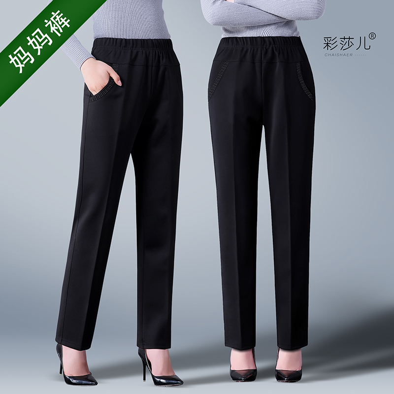 Middle-aged women's pants velvet thickened loose elderly spring and autumn and winter mother pants Grandma wears straight cotton pants