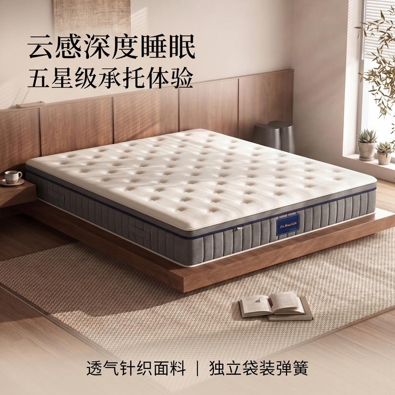 Yaxiaoduo Hotel Same Model Mattress Ya Duo Independent Spring Zero-Pressure Memory Foam Mattress 1.8m Home Use Latex Mattress