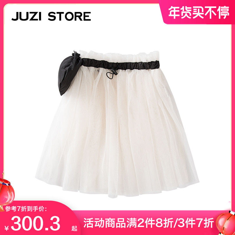 JUZI STORE Children's Wear Fine Net Sports Style Mesh Lower Dress Girls 1816001