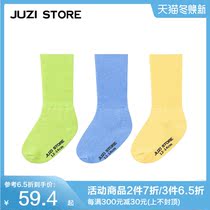 JUZI STORE childrens clothing ribbed socks basic childrens socks fluorescent color neutral boys and girls 1927302