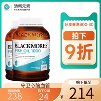 Australia blackmores Australian Jiabao original deep-sea fish oil dried fish oil softgels 2 bottles of middle-aged and elderly omega3