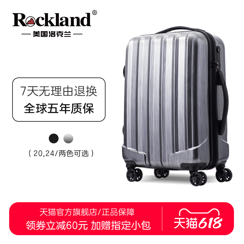 The US Rockland Luggage man 20 inch round boarding box 24 inch pull box password box large capacity