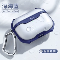 Airpods Pro [Deep Sea Blue] Прозрачный анти -пад ★ Отправить металлический крюк