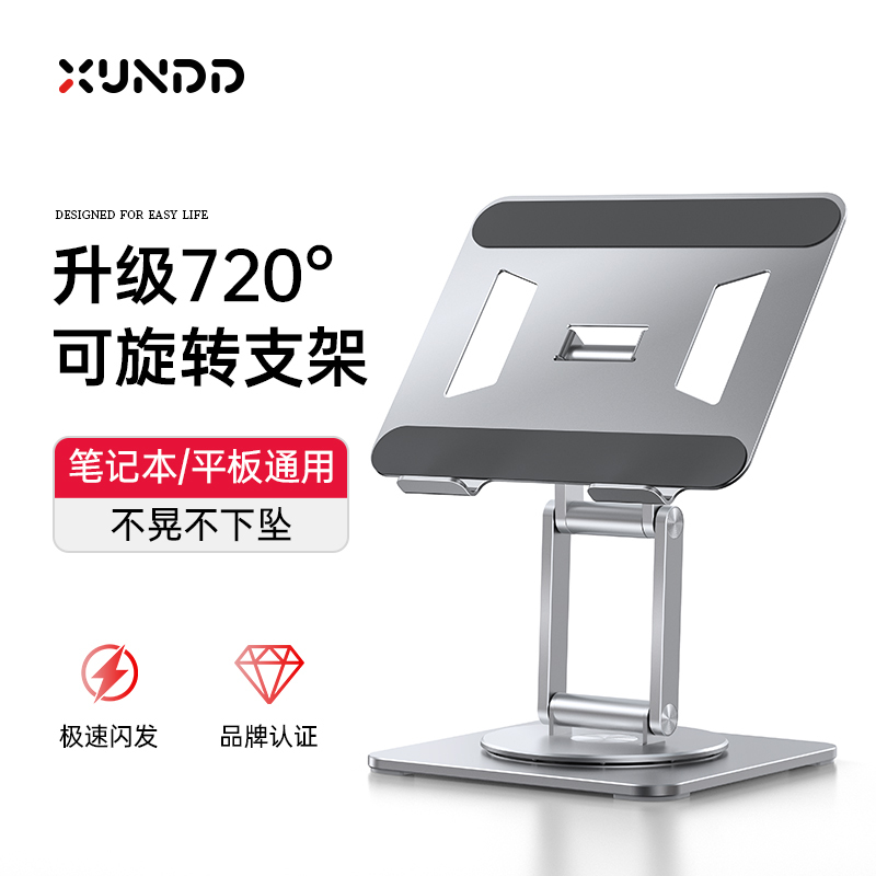 Xundi Is Suitable for Huawei Matebook Fold Foldable Screen Computer Stand, Increases the Height of the Laptop, Provides Gaming Support, Vertical Desktop Aluminum Alloy Base, MacBook Adjustable Height 18inch Gz
