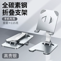 Высоко -профиль серебро [все -углеродная сталь ✮ ✮ 高 不 高 ✭ ✭ 高 高 高 ✭ ✭ ✭ ✭ ✭]